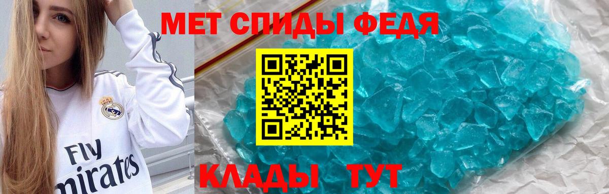 Камышин  АМФЕТАМИН  Вход с VPN  Амфетамин Розовый 