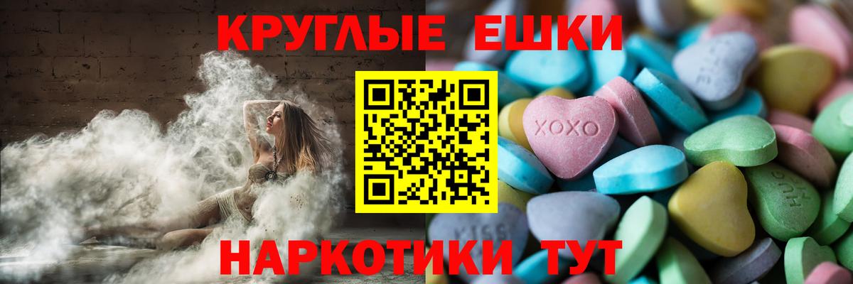 Ecstasy Cube Камышин