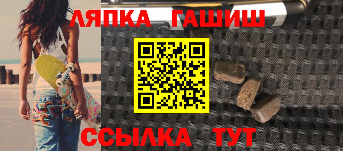 Гашиш Cannabis Камышин