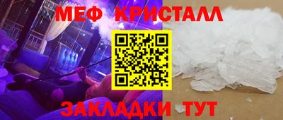 кокаин VHQ Боровичи