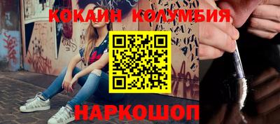 ГАЛЛЮЦИНОГЕННЫЕ ГРИБЫ Брянск