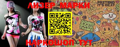 кокаин VHQ Боровичи