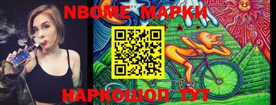 кокаин VHQ Боровичи