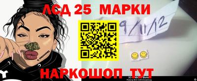 герыч Владивосток