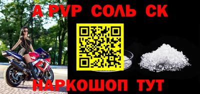 герыч Владивосток