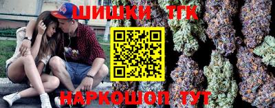 кокаин VHQ Боровичи