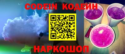 кокаин VHQ Боровичи