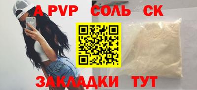 кокаин VHQ Боровичи