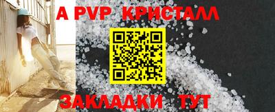 кокаин VHQ Боровичи
