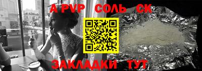 кокаин VHQ Боровичи