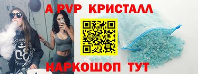 Альфа ПВП Братск