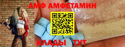 амфетамин Владикавказ