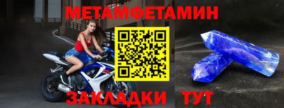 Альфа ПВП Братск