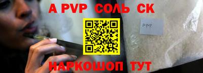 Альфа ПВП Братск