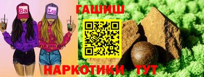 ГАЛЛЮЦИНОГЕННЫЕ ГРИБЫ Брянск