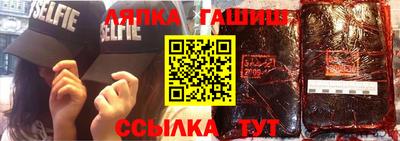 герыч Владивосток