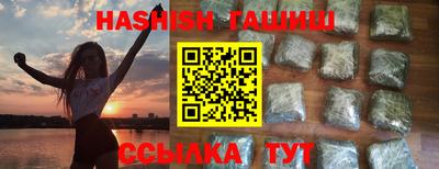 Альфа ПВП Братск