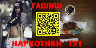 кокаин VHQ Боровичи