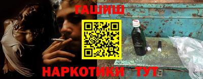 кокаин VHQ Боровичи
