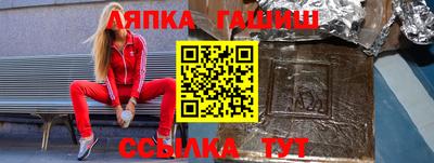 ГАЛЛЮЦИНОГЕННЫЕ ГРИБЫ Брянск