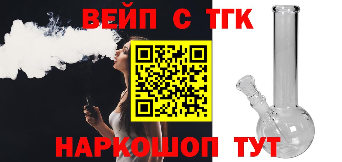 Дистиллят ТГК гашишное масло Камышин