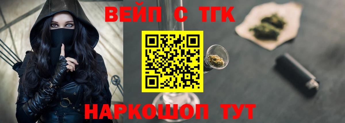 сколько стоит  Дистиллят ТГК THC oil  Вход с VPN  Камышин  ТГК THC oil 