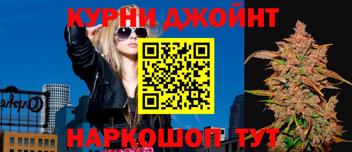 МАРИХУАНА планчик  Шишки марихуана план  Канабис Amnesia  Вход с VPN  Камышин 