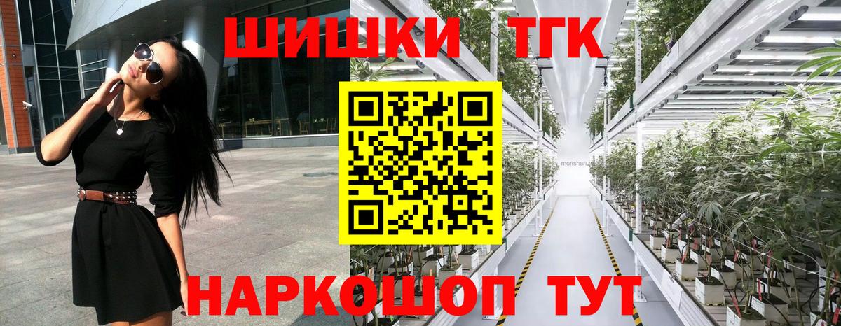 Каннабис тримм Камышин